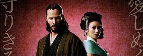 47 ronin