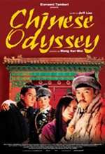 Chinese Odyssey - 2003