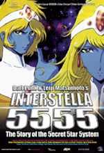 Interstella 5555 - 2003