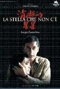 La Stella Che Non C'e' - 2006