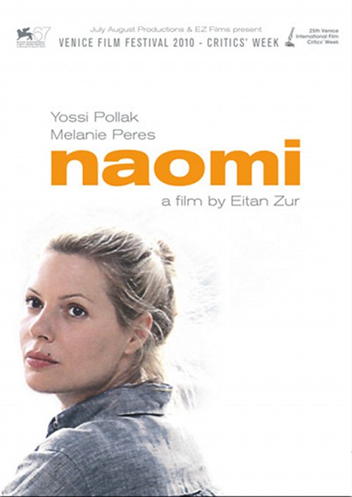 Naomi - 2012