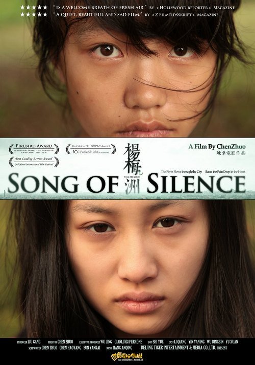 Song Of Silence - 2012