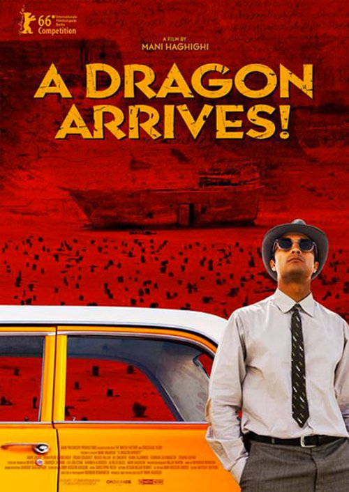 A Dragon Arrives! - 2016