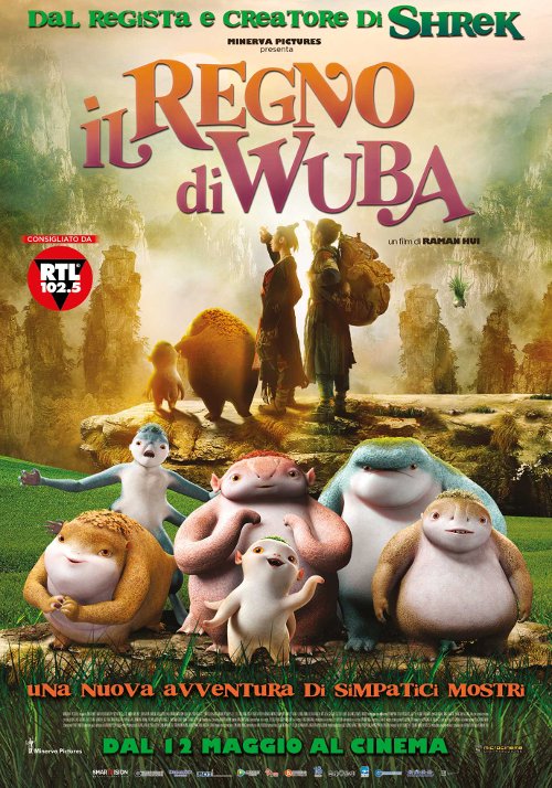 Il Regno Di Wuba - 2016