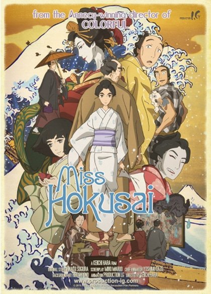 Miss Hokusai - 2015
